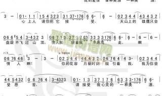 一杯美酒吴碧霞 一杯美酒吴碧霞