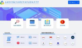 预付卡管理办法 预付卡管理办法