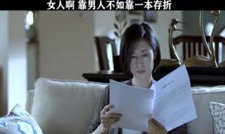 带着爸爸去留学结局