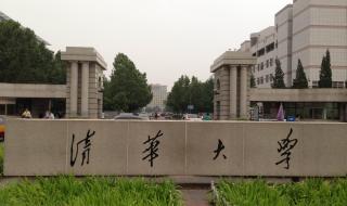 厦门大学分数线 厦门大学分数线