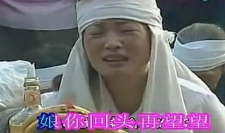 民间小调刘晓燕专辑