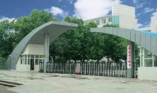 武汉市第十一中学 武汉市第十一中学