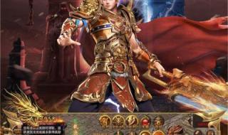 永恒的传奇 永恒的传奇