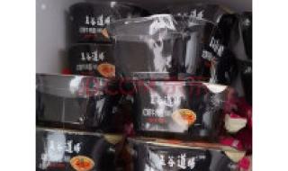 五谷道场红烧牛肉面