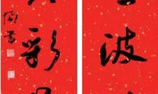 2022年最新春联七字